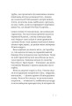 Фото Пукальний порошок доктора Проктора 7