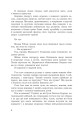 Фото Син паскуди 3