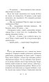 Фото Слід на воді 4