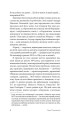 Фото Такий шалений рік 13