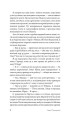 Фото Такий шалений рік 15