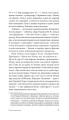 Фото Такий шалений рік 16