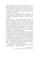 Фото Чорний солдатик 3