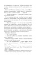 Фото Чорний солдатик 6