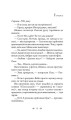 Фото Шлюбні ігрища жаб 11