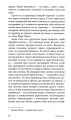Фото Шпигун, який мене кохав 8