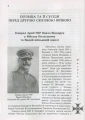Фото Павло Шандрук. ВЕРЕСНЕВА кампанія 1939 року 2