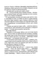Фото Бунгало 5