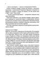 Фото Бунгало 6