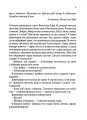 Фото Бунгало 7