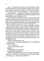 Фото Бунгало 8
