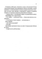 Фото Бунгало 9