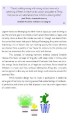Фото Lagom. The Swedish Secret of Living Well 7