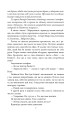 Фото Повзи, тіне, плазуй! 8