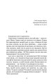 Фото Царівна 3