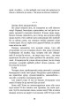 Фото Царівна 4