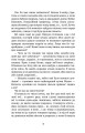 Фото Царівна 5