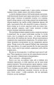 Фото Царівна 6