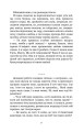 Фото Царівна 7