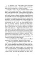 Фото Царівна 8