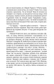 Фото Царівна 9