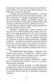 Фото Царівна 12