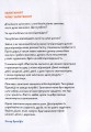 Фото Що таке щастя? 3