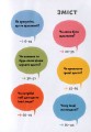 Фото Що таке щастя? 4