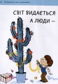 Фото Що таке щастя? 11