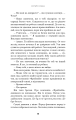 Фото Коник 11