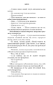 Фото Коник 14