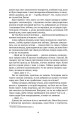 Фото Озеро 3
