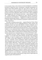 Фото Пригоди математика 8