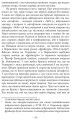 Фото Спомини з життя 5