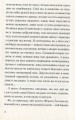 Фото Любий бо-пер! 5