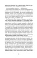 Фото Місто 7