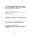 Фото 5 секретів щасливого життя 6