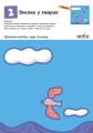 Фото Кумон: Перші кроки. Нумо клеїти! 3