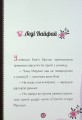 Фото Пригоди Леді Баґ : Леді Вайфай і Злолюстратор 2