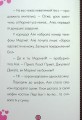 Фото Пригоди Леді Баґ : Леді Вайфай і Злолюстратор 3