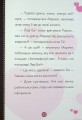 Фото Пригоди Леді Баґ : Леді Вайфай і Злолюстратор 10