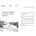 Фото ВІЙСЬКОВИЙ НЕПОТРІБ 4