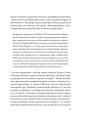 Фото Московський фактор. Політика США щодо суверенної України та Кремль 6