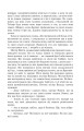 Фото Емма 7