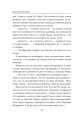 Фото Тисячолітній Миколай. Частина 1. Полювання на хлястики 22