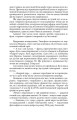 Фото Вірний присязі! 6