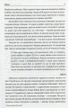 Фото Хроніка одного батальйону 8