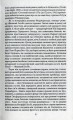 Фото Великий Гетсбі 8
