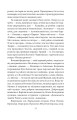 Фото Сни про Херсон 10