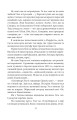 Фото Сни про Херсон 12
